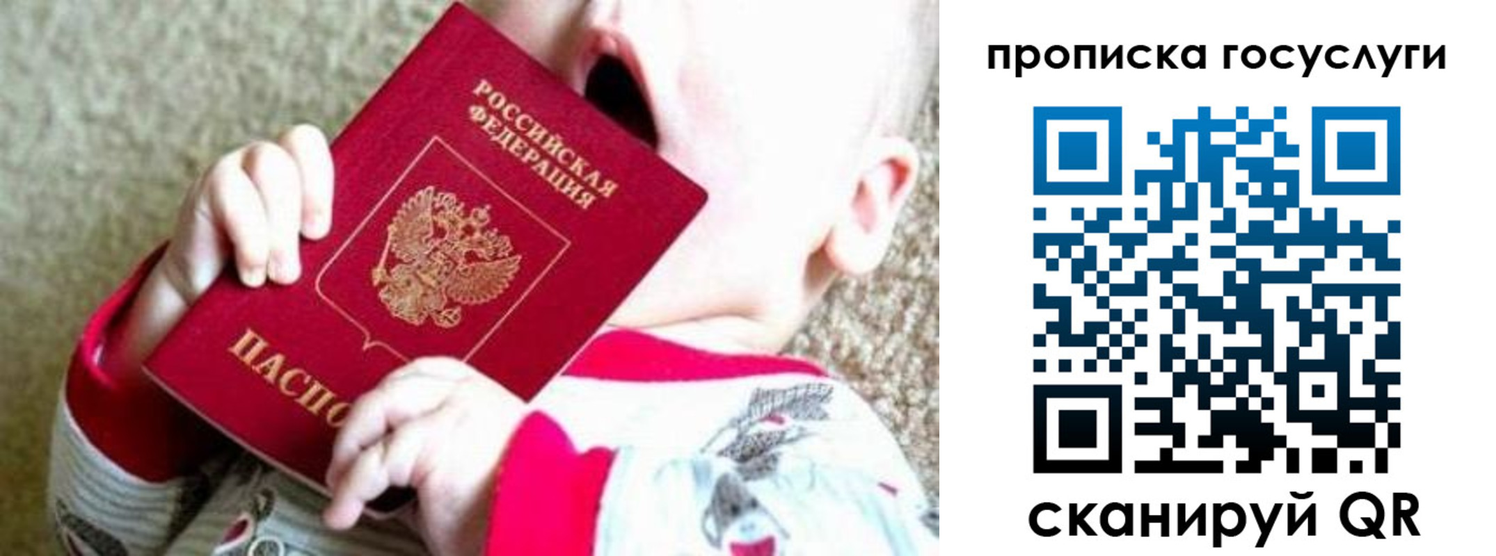 временная регистрация собственник в Каргате