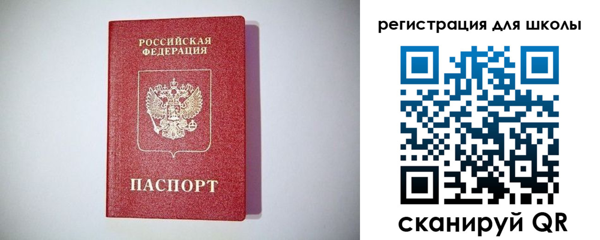 регистрация в Каргате