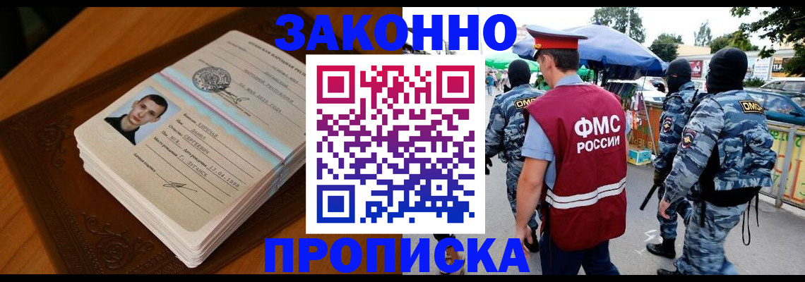 форма 3 в Каргате