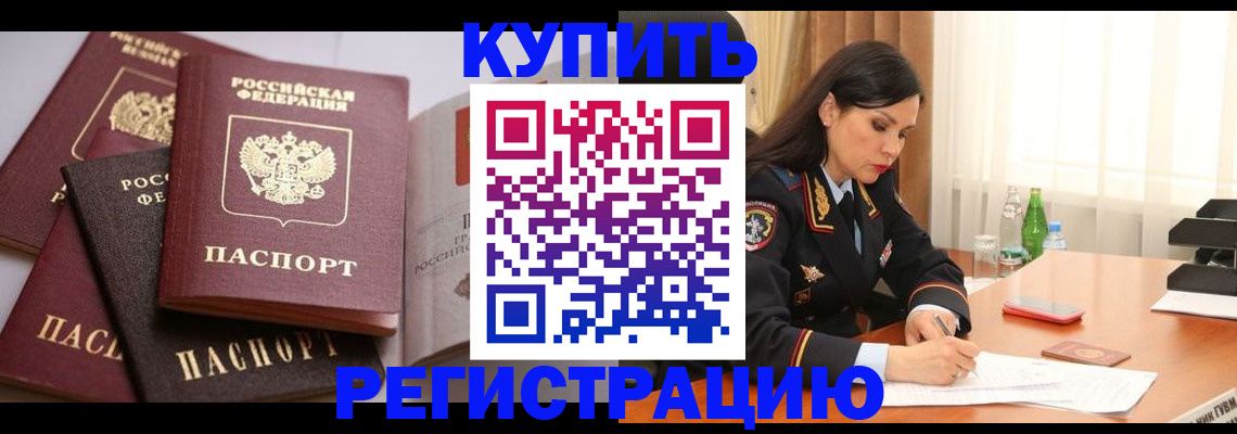 пропишу в квартире в Каргате