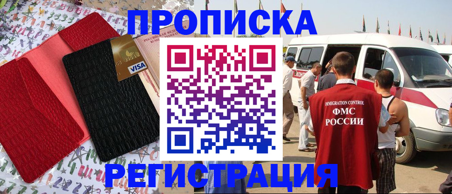 регистрация в Каргате