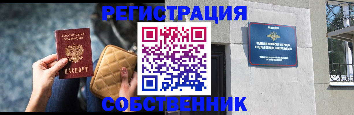 регистрация в Каргате