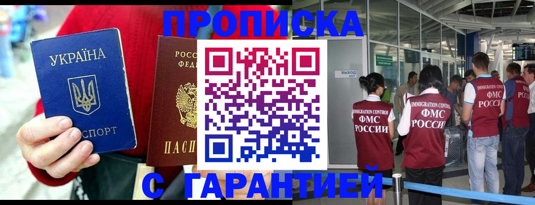 миграционный учет в Каргате